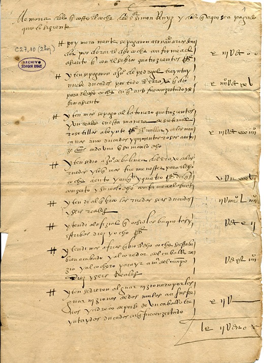 “Memoria de lo que costó el coche del señor Simón Ruiz”. (Con la carta que remite el licenciado Arévalo Sedeño a Medina del Campo). Valladolid, 5 de marzo de 1575. Manuscrito sobre papel / bifolio. ASR, CC, C, Caja 27-10