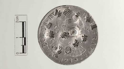 MUSEO ARQUEOLÓGICO NACIONAL DE ESPAÑA. Ocho reales de Carlos IV con resello chino de 1789 
