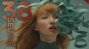 Imagen anunciadora de la 38 Semana de Cine de Medina del Campo Imagen anunciadora de la 38 Semana de Cine de Medina del Campo